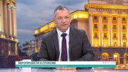 Димитър Гърдев: Остават много тежки закони за приемане от следващото Народно събрание