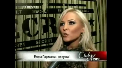 Елена - Не пуска 2011 Мейкинг 