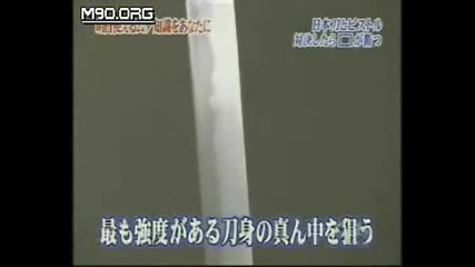 Japanese Sword Vs. Bullet