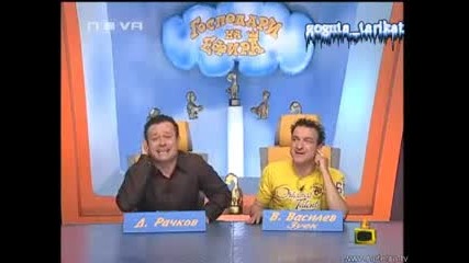 Kaleko aleko v amazonia