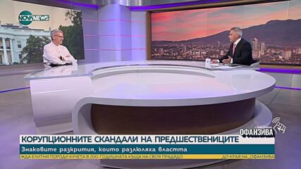 Зохран Мамдани: Мюсюлманин на път да взриви американската политика?