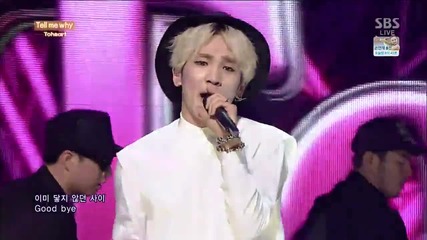 140413 Toheart - Tell me why @ Inkigayo