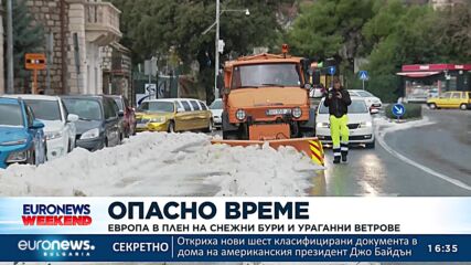 Европа в плен на снежни бури и ураганни ветрове 