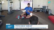 Левски подписа със Стипе Вуликич