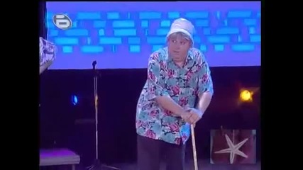 На калпав бастун и гравитацията му пречи - Комиците