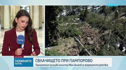 Подпочвени води на 50 см под земята са причинили свлачището край Пампорово