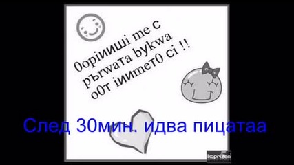Smile me -6