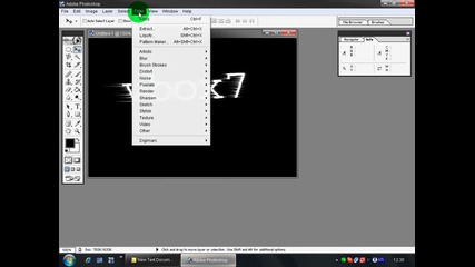 Как да си направим готин текст с Photoshop?