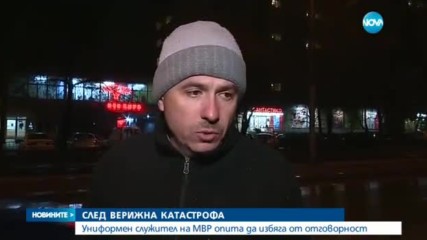 Новините на NOVA (13.03.2017 - късна)