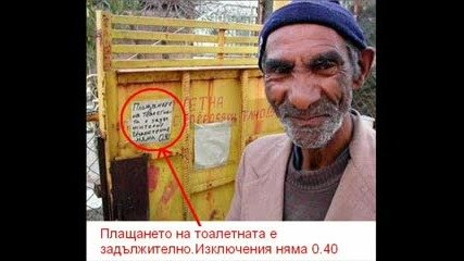 Хумор