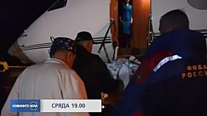 В Новините на NOVA от 19.00 ч. на 2 януари очаквайте