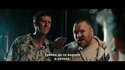 Redirected Приземяване 2014