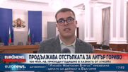 „Лукойл Нефтохим“ вече ще плаща данъците си в Булгария