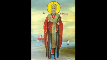 Sveti Nikola