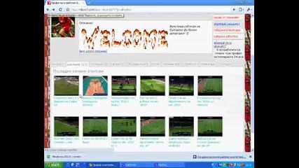 Бъг във vbox7... 
