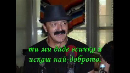 Haris Dzinovic - Zbog tebe postojim ( превод ) 