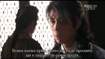 Легендата за четирите Бога на Краля - E07 част 3/4