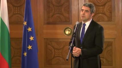 Плевнелиев: 2016 г. бе много силна за България, ние сме фактор