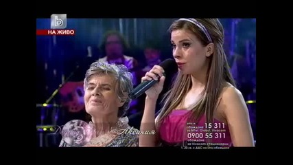 Аксиния и баба й - Танци с роднини - Dancing Stars 2
