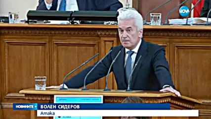 Възможни ли са предсрочни избори и стабилна ли е властта?