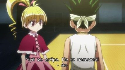 [ Bg Subs ] Hunter x Hunter (2011) - 070 [ Satsugai Fan Subs ]