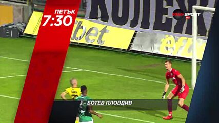 ЦСКА 1948 - Ботев Пловдив на 11 март, петък от 17.30 ч. по DIEMA SPORT