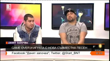 Играта: Ще се радвам да видя папионката на Гого Лозанов