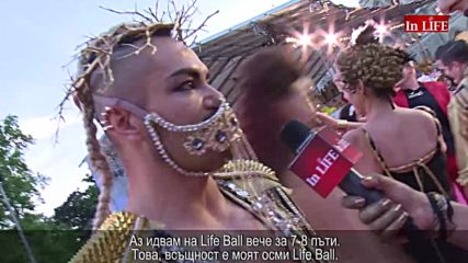 LIFE BALL 2015