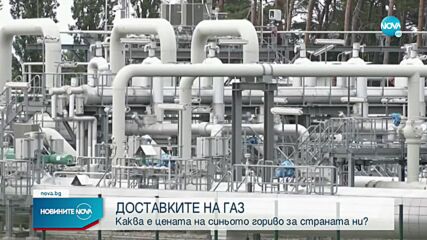 Нов сблъсък между ГЕРБ и ПП за доставките и цената на газа (ОБЗОР)