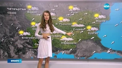 Прогноза за времето (23.02.2017 - обедна)