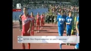 ЦСКА без Карачанаков за шест месеца