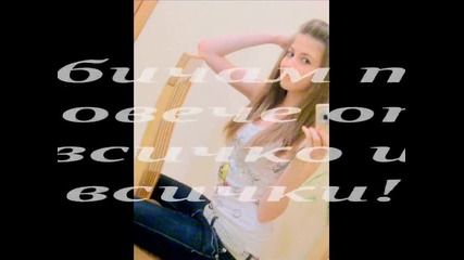 I - h - Maria