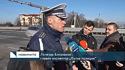 "Пътна полиция": Очакванията за интензивен трафик се оправдаха