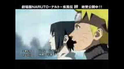 naruto snippuden movie 5