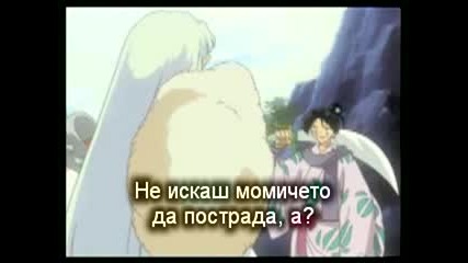 Inuyasha115 Part 1(bg Sub)