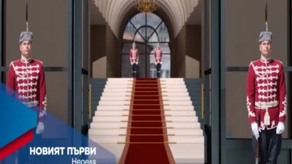 "Новият първи" – извънредно студио на 22 януари по NOVA