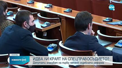 Новините на NOVA (23.03.2022 - 6.00)