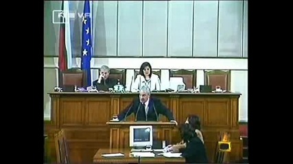 ! Къде Депутатът Си Държи Дъвката - Господари На Ефира, 16.06.2008 !