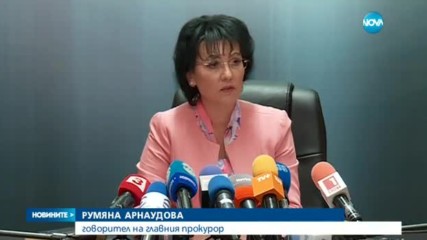 Цацаров поиска имунитета на Марешки заради заплахи