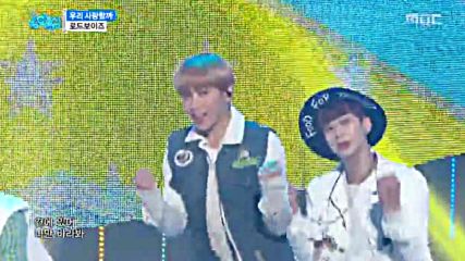 36.0130-2 Road Boyz - Be my love, Show! Music Core E490 (300116)