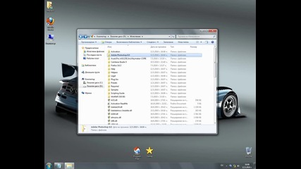 Как да инсталирате Photoshop 8.0 [hq]