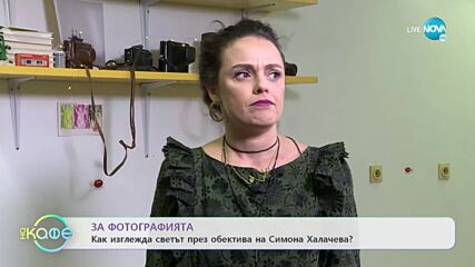 За фотографията с любов - Кои световни звезди са запалени по правенето на снимки? - „На кафе”