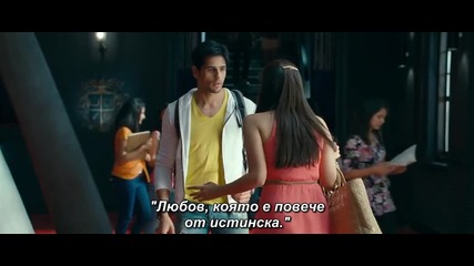 Бг Превод - Student of the Year - Ratta Maar