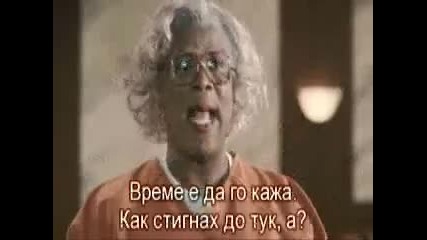 Мадеа отива в затвора - Филм 
