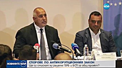 Борисов: Нинова да се отрече от закон на Тройната коалиция, както от Сатаната