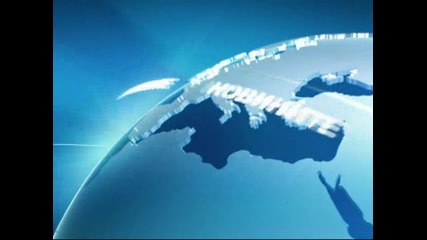 Новините на Pro.bg. (tv2) 17.05.09 