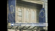 Конституционният съд в Германия решава за решението на ЕЦБ да спаси Испания и Италия