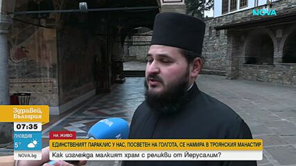 Разпети петък е - Денят на Христовите страдания