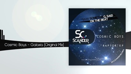 Cosmic Boys - Galaxia (original Mix)