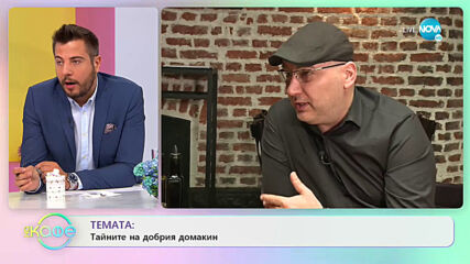 Шеф Иван Манчев: Притеснява ли се от втора вирусна вълна? - „На кафе” (22.06.2020)